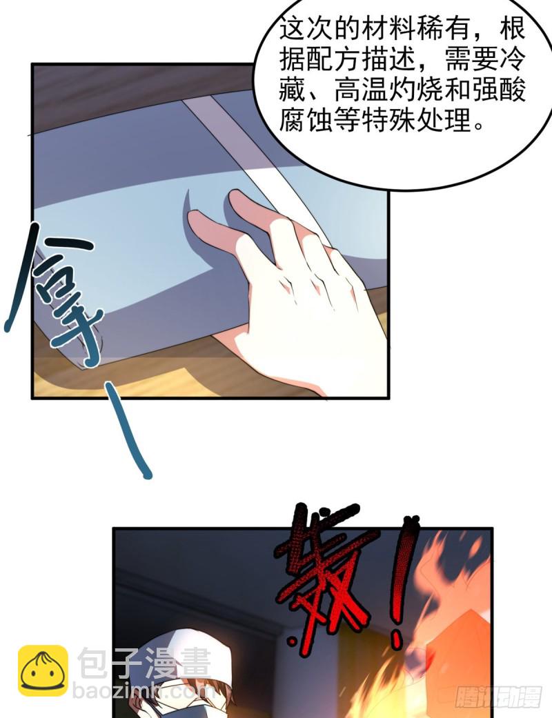 050 我的帽子进化了15