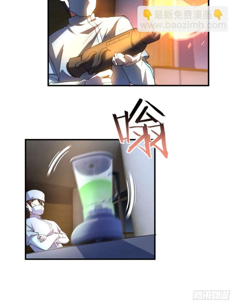 050 我的帽子进化了16