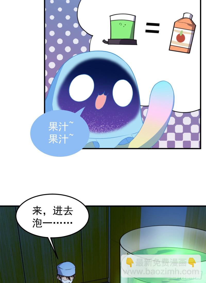 050 我的帽子进化了20