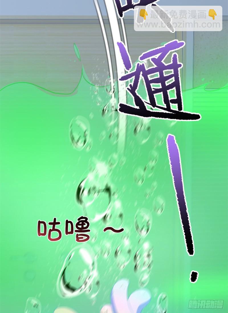 050 我的帽子进化了22