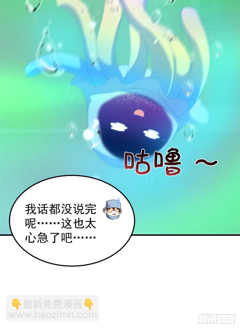 050 我的帽子进化了23