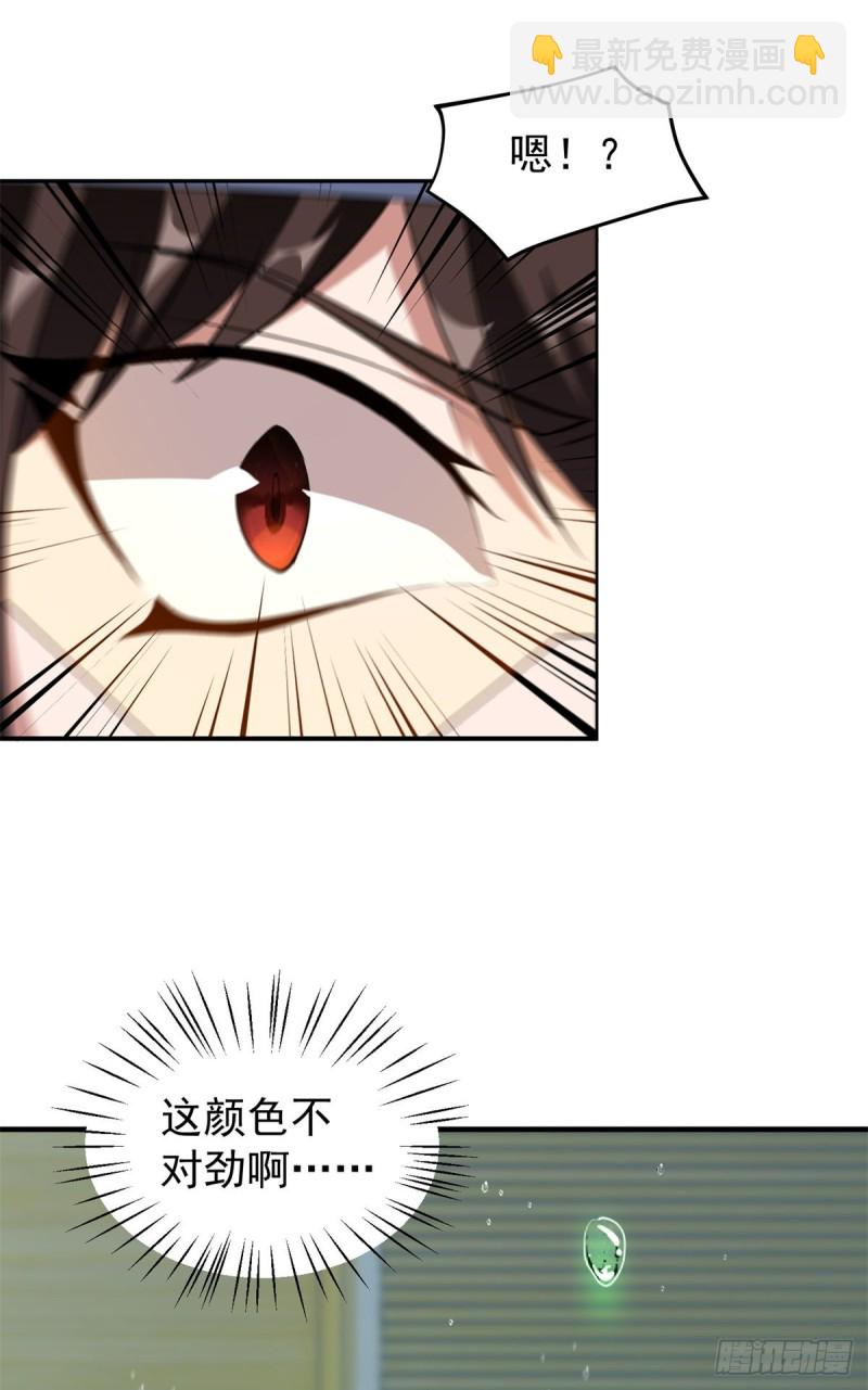050 我的帽子进化了24