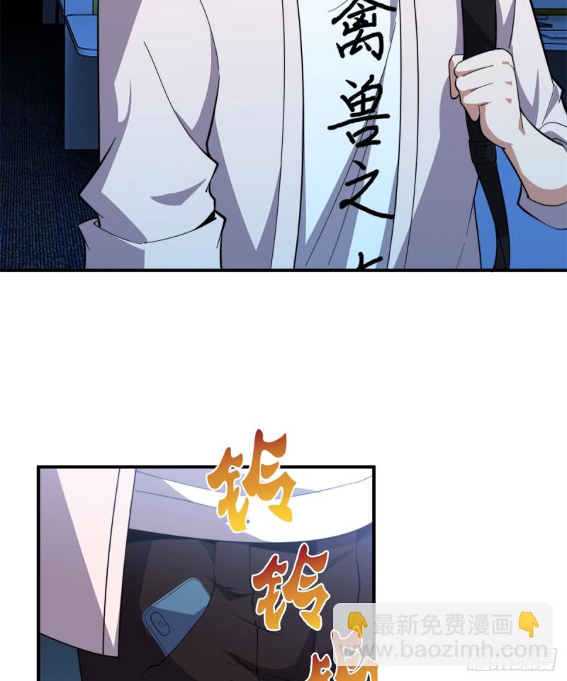 050 我的帽子进化了34