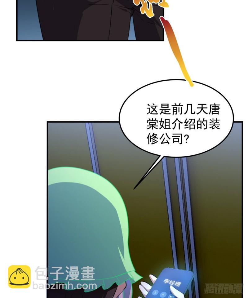050 我的帽子进化了35