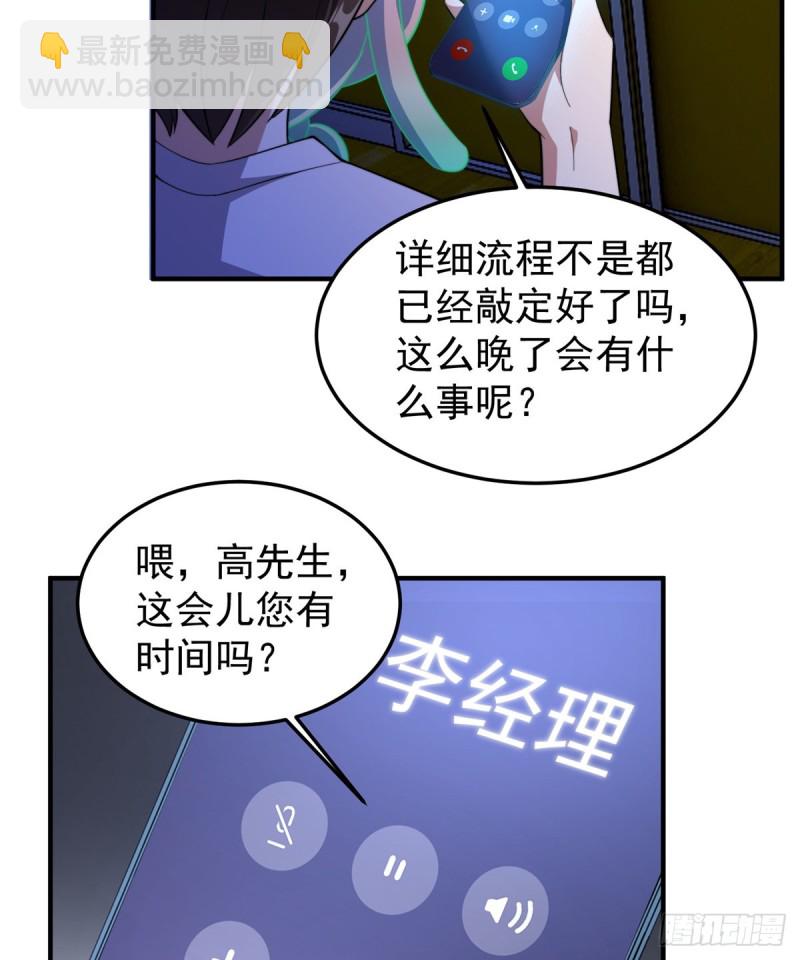 050 我的帽子进化了36