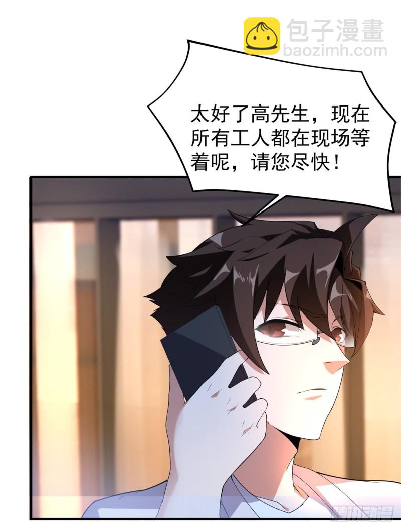 050 我的帽子进化了40