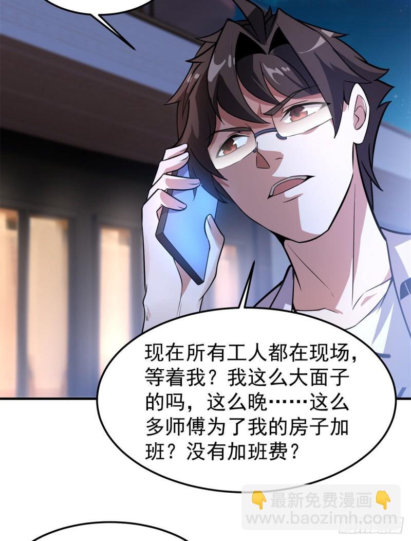 050 我的帽子进化了42