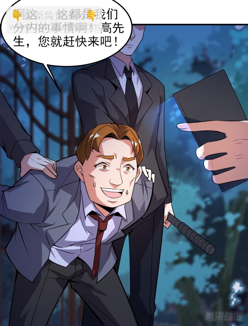 050 我的帽子进化了43