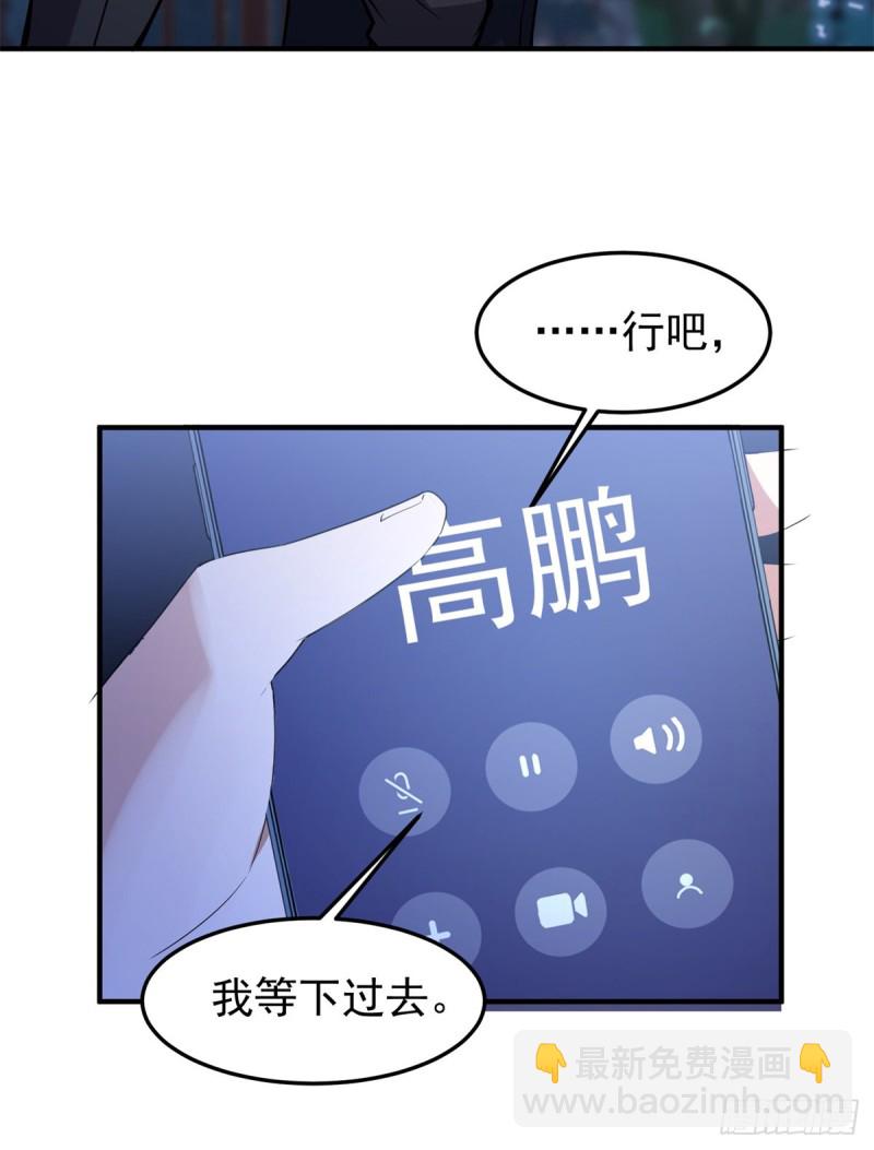 050 我的帽子进化了44