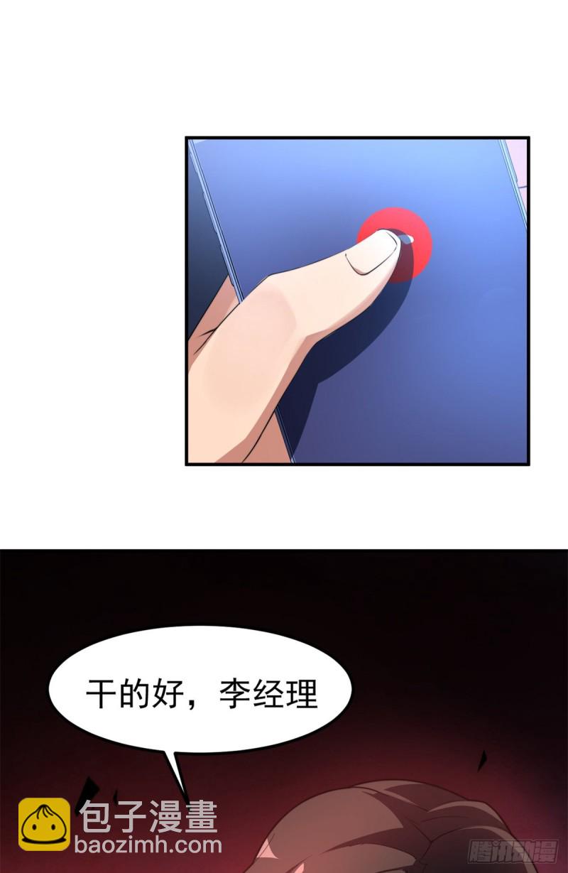 050 我的帽子进化了45