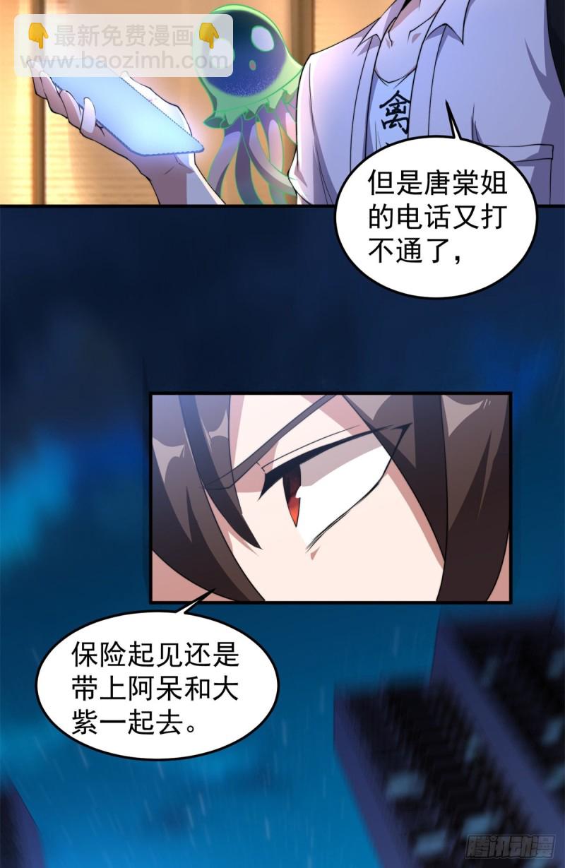 050 我的帽子进化了53