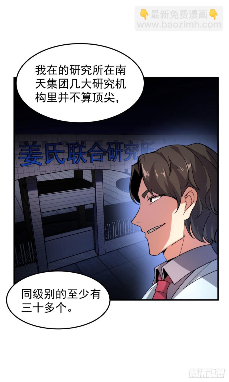 051 纪寒武12