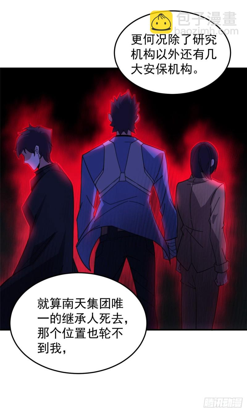 051 纪寒武13