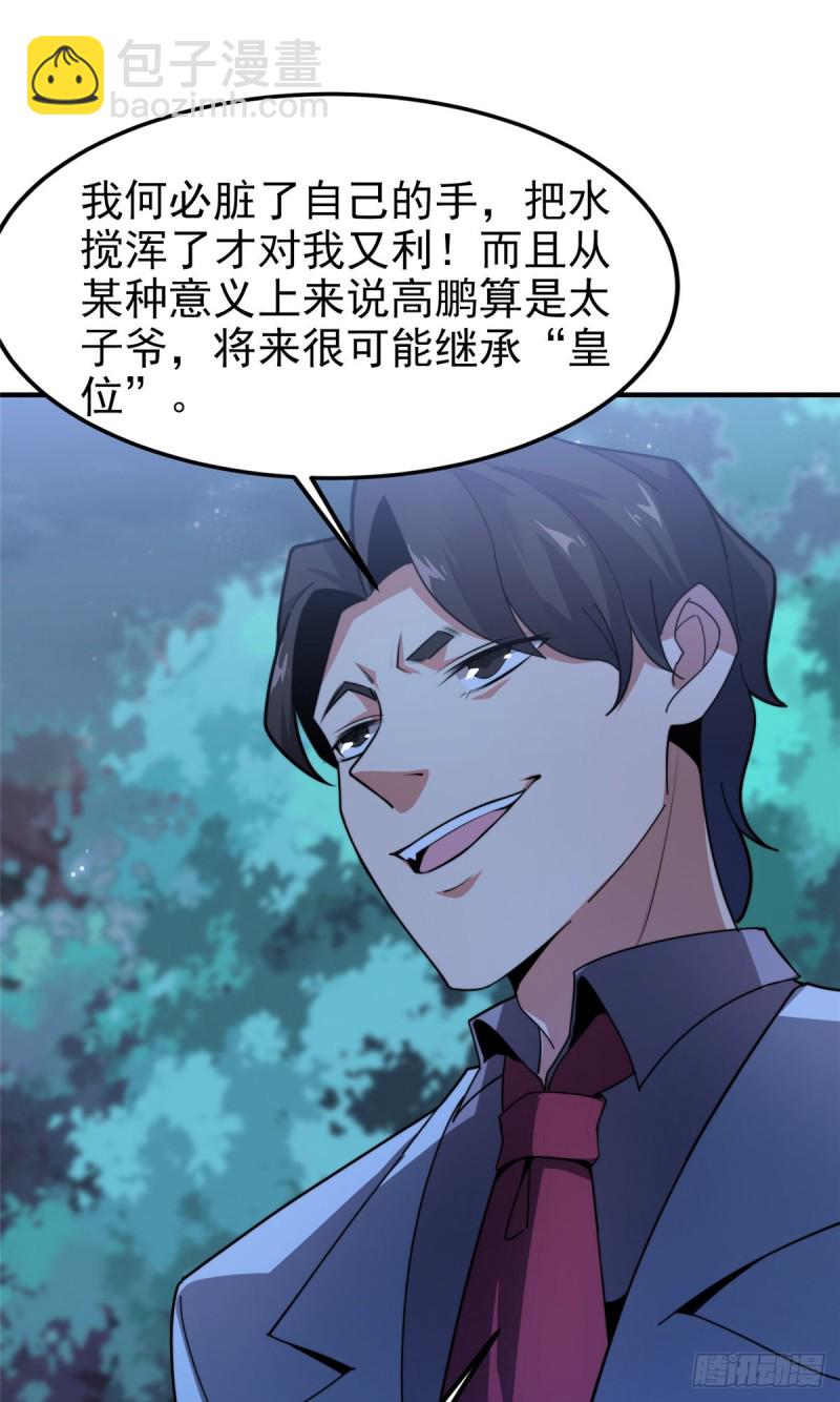 051 纪寒武14