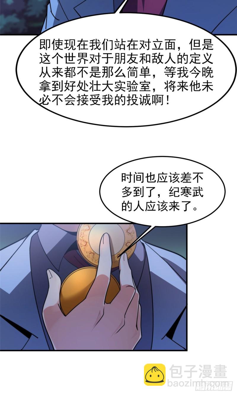 051 纪寒武15
