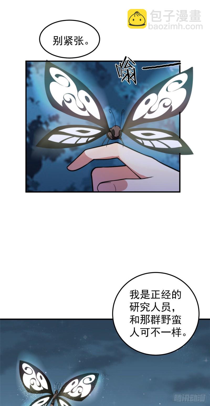 051 纪寒武17