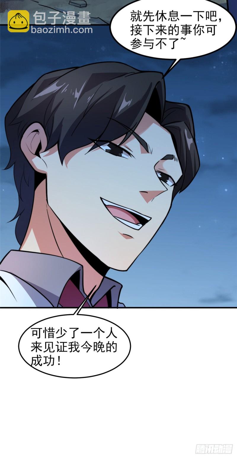 051 纪寒武21