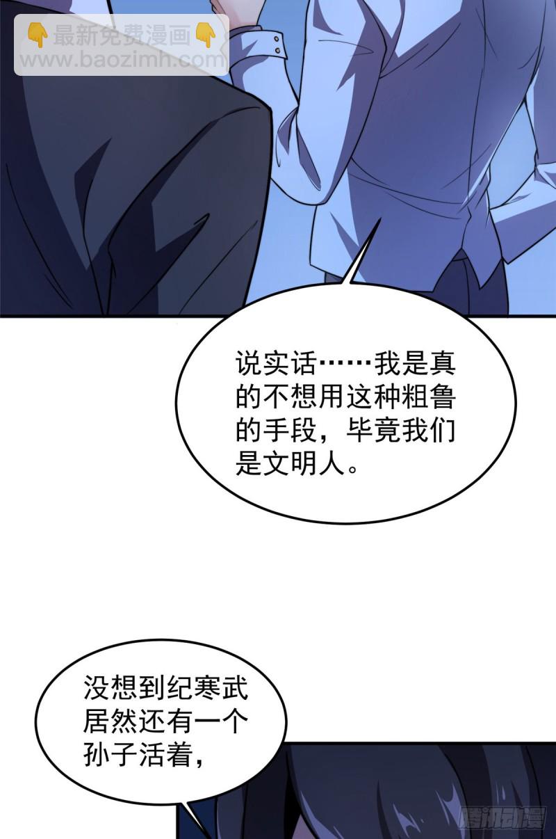 051 纪寒武3