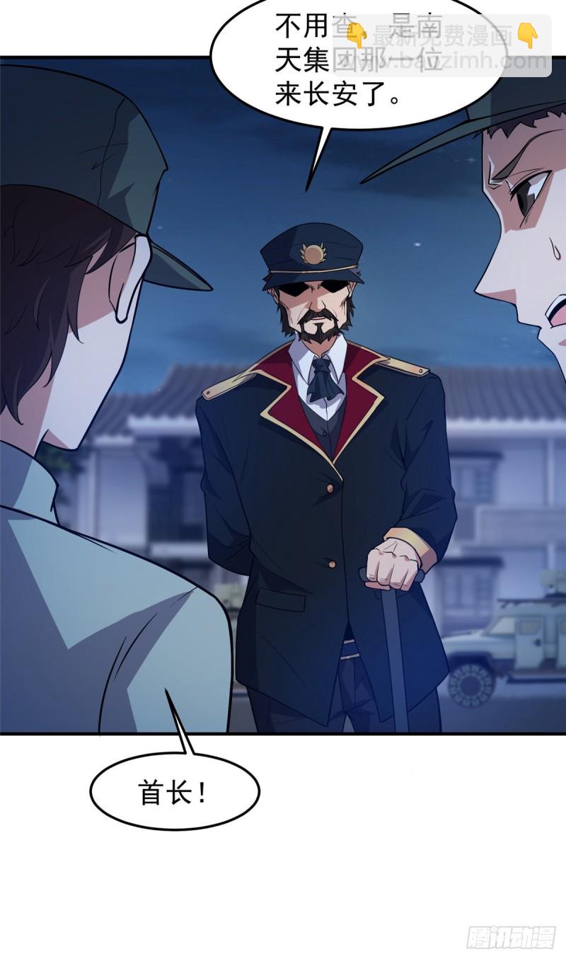 051 纪寒武31