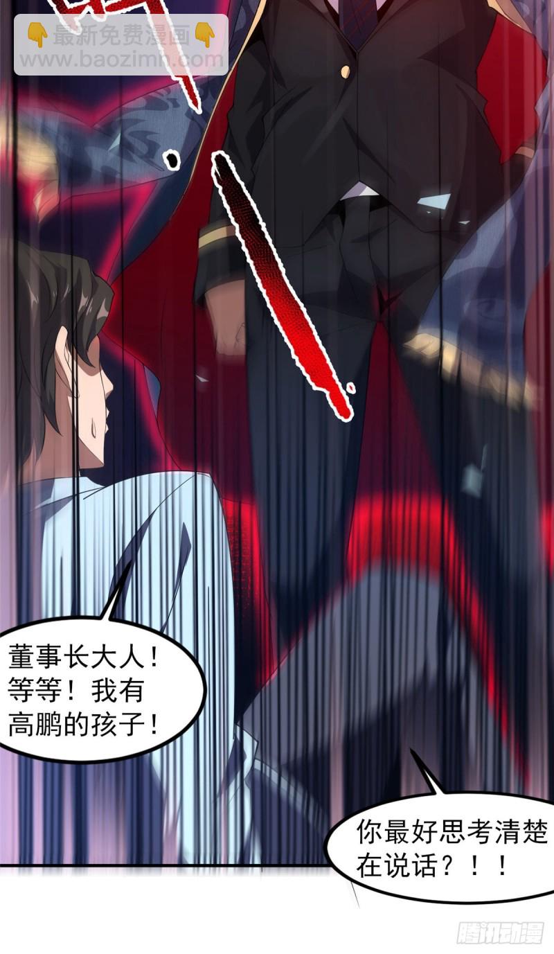 051 纪寒武35