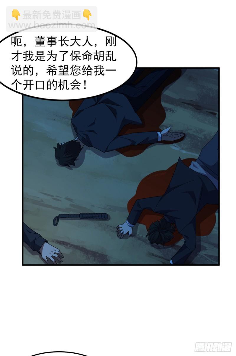 051 纪寒武36