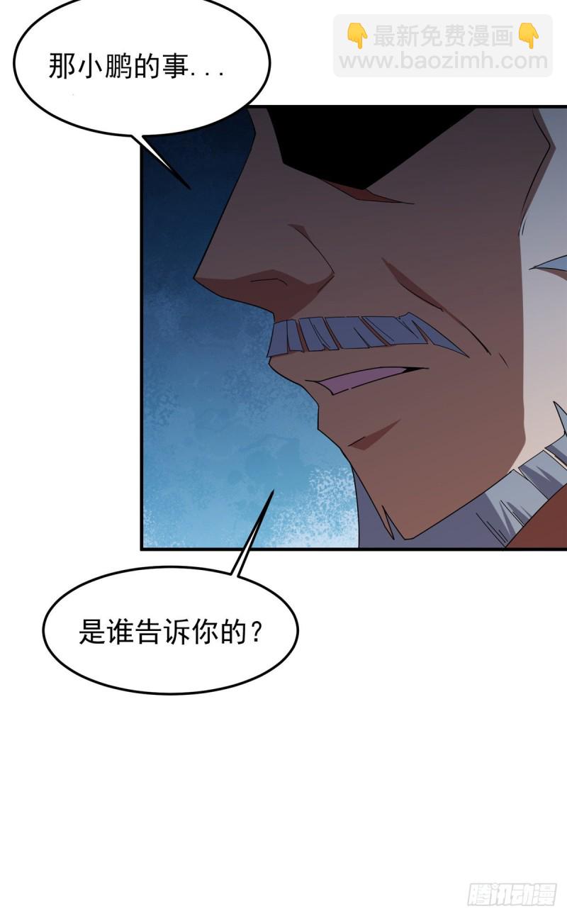 051 纪寒武37