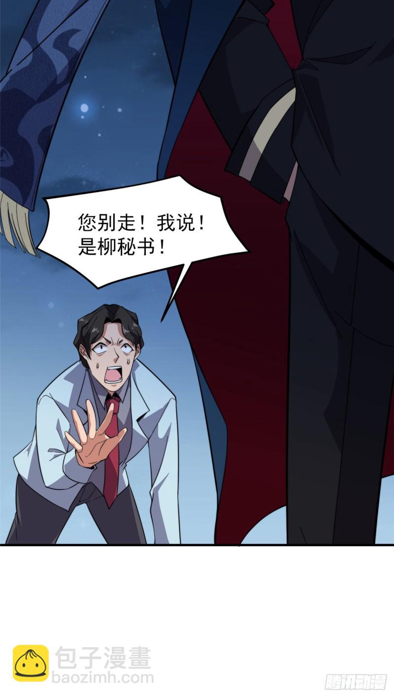 051 纪寒武41