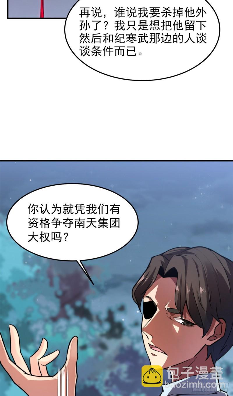 051 纪寒武9