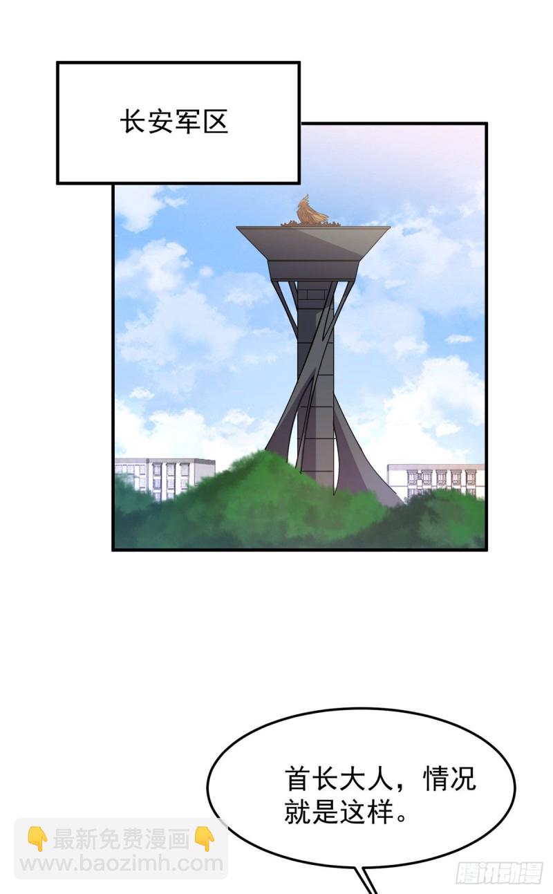 053 怂吱吱1