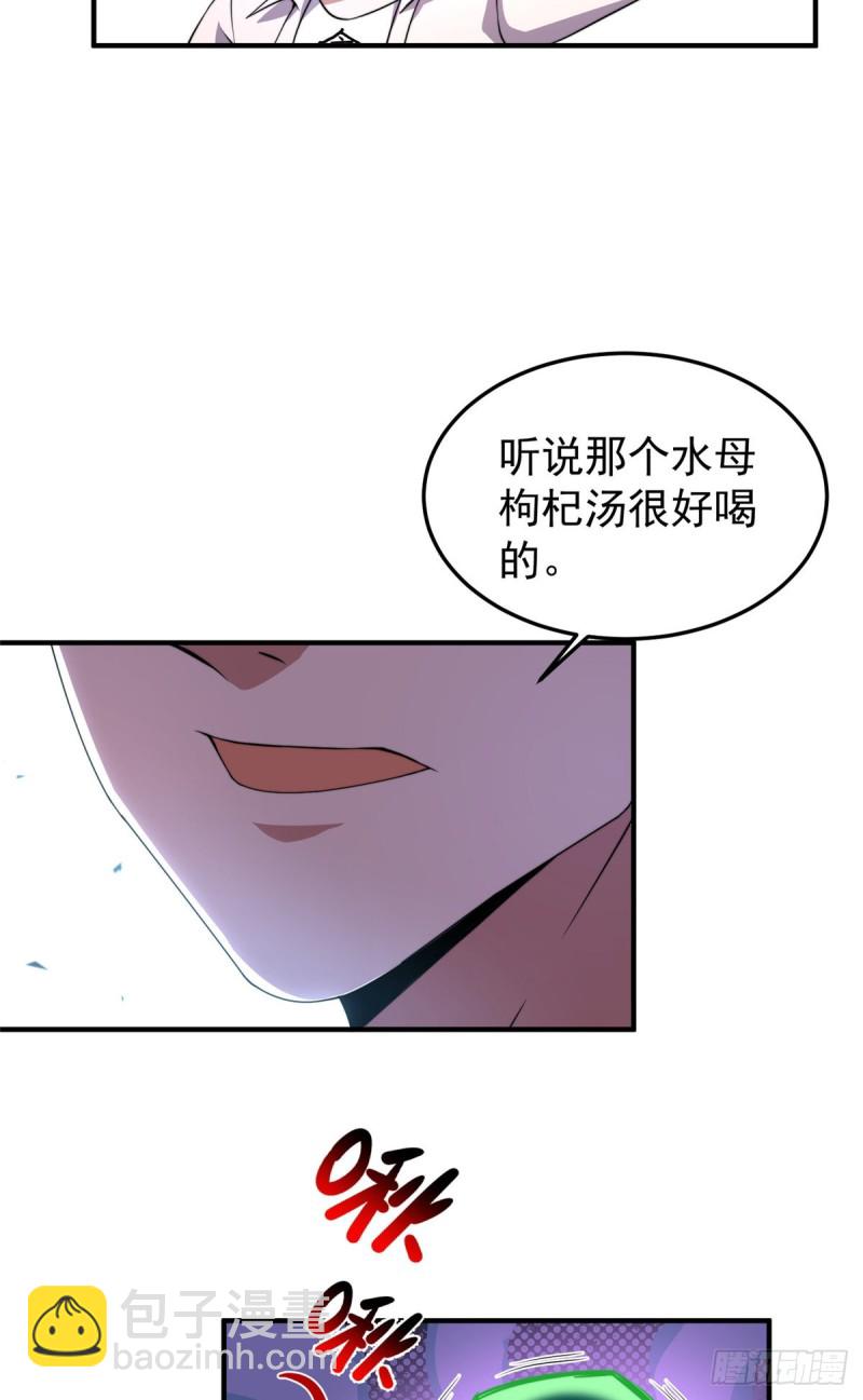 053 怂吱吱10
