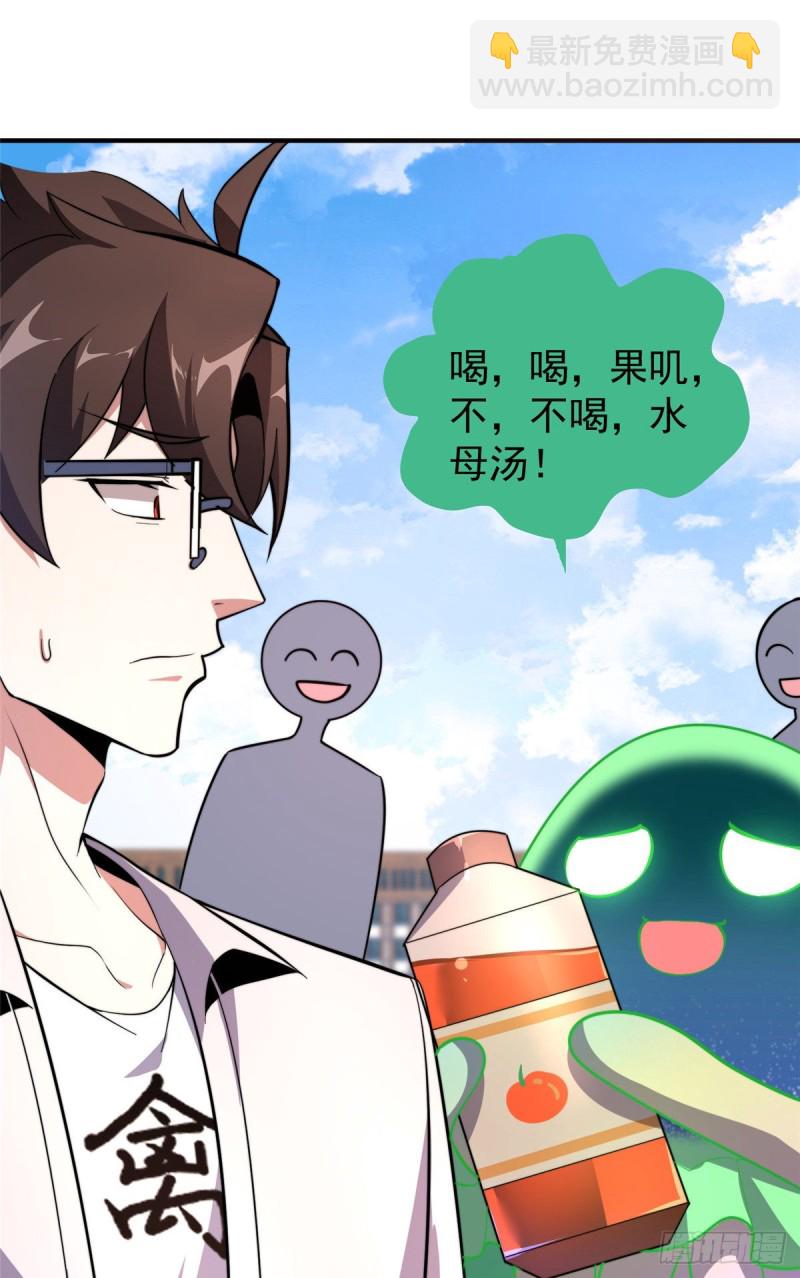 053 怂吱吱12