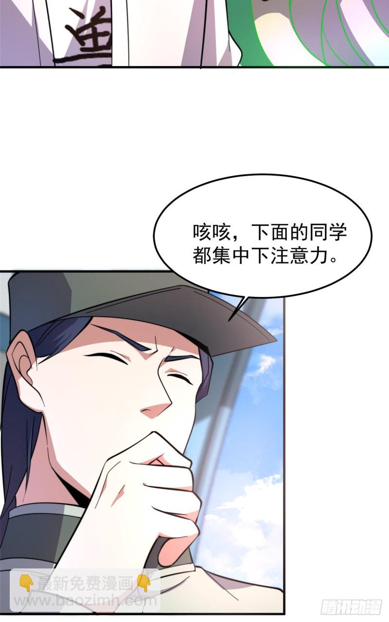 053 怂吱吱13