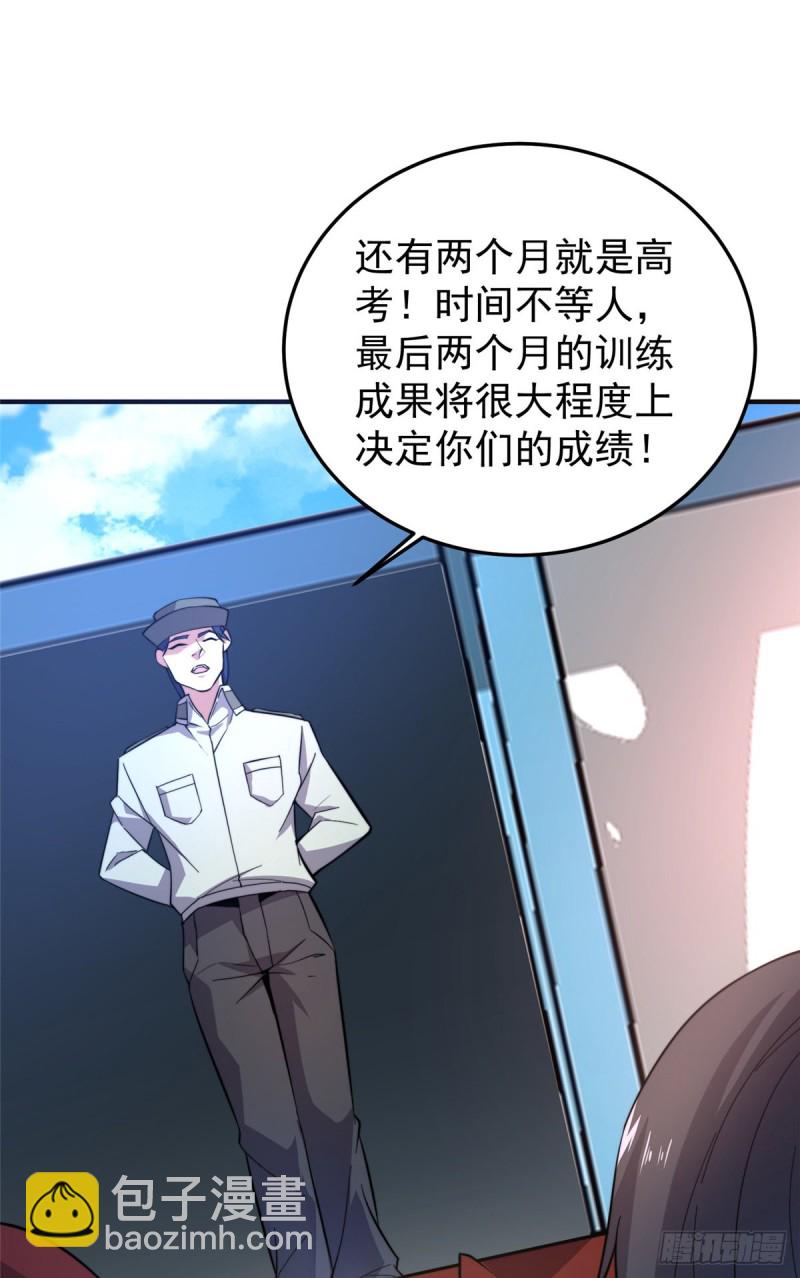 053 怂吱吱14
