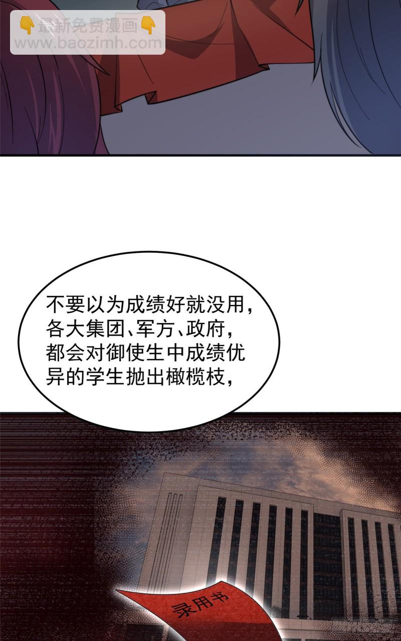 053 怂吱吱15