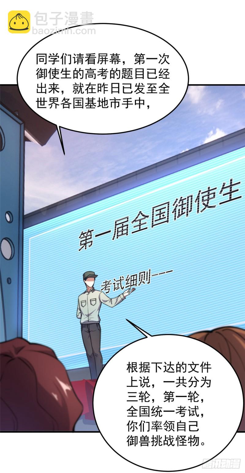 053 怂吱吱17