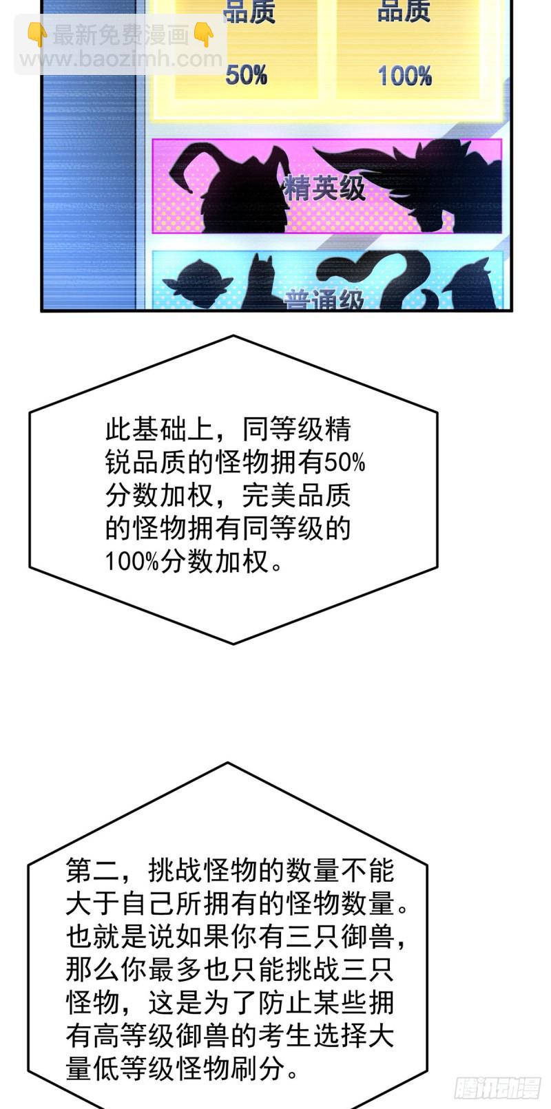 053 怂吱吱19