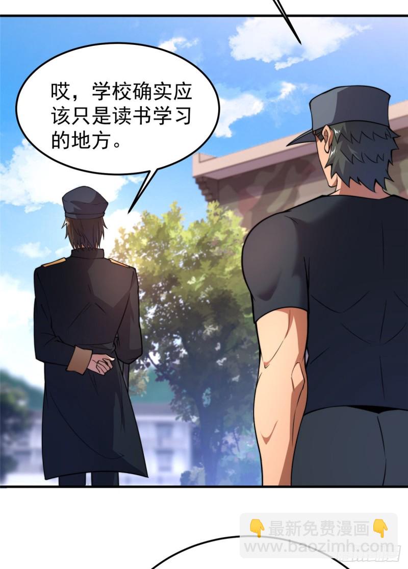 053 怂吱吱2