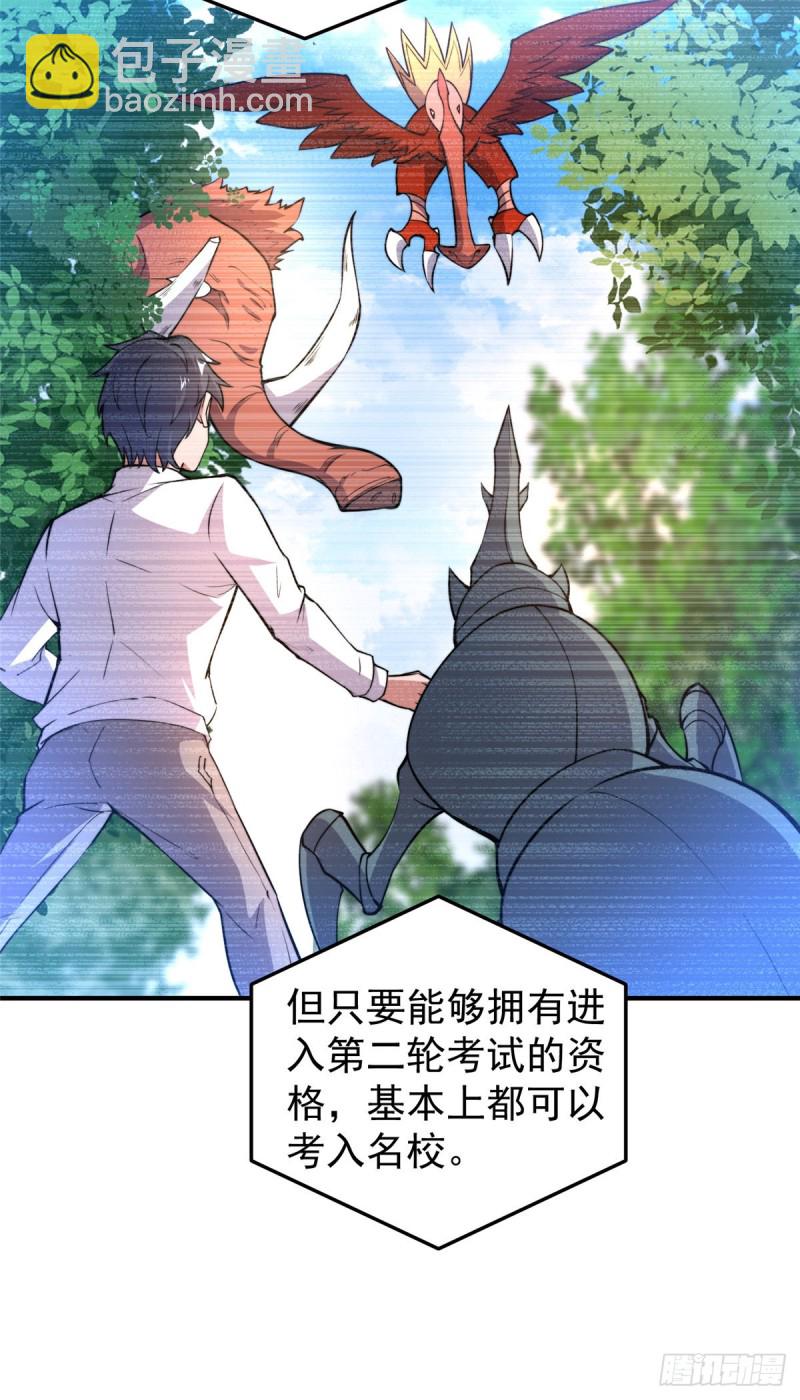 053 怂吱吱21