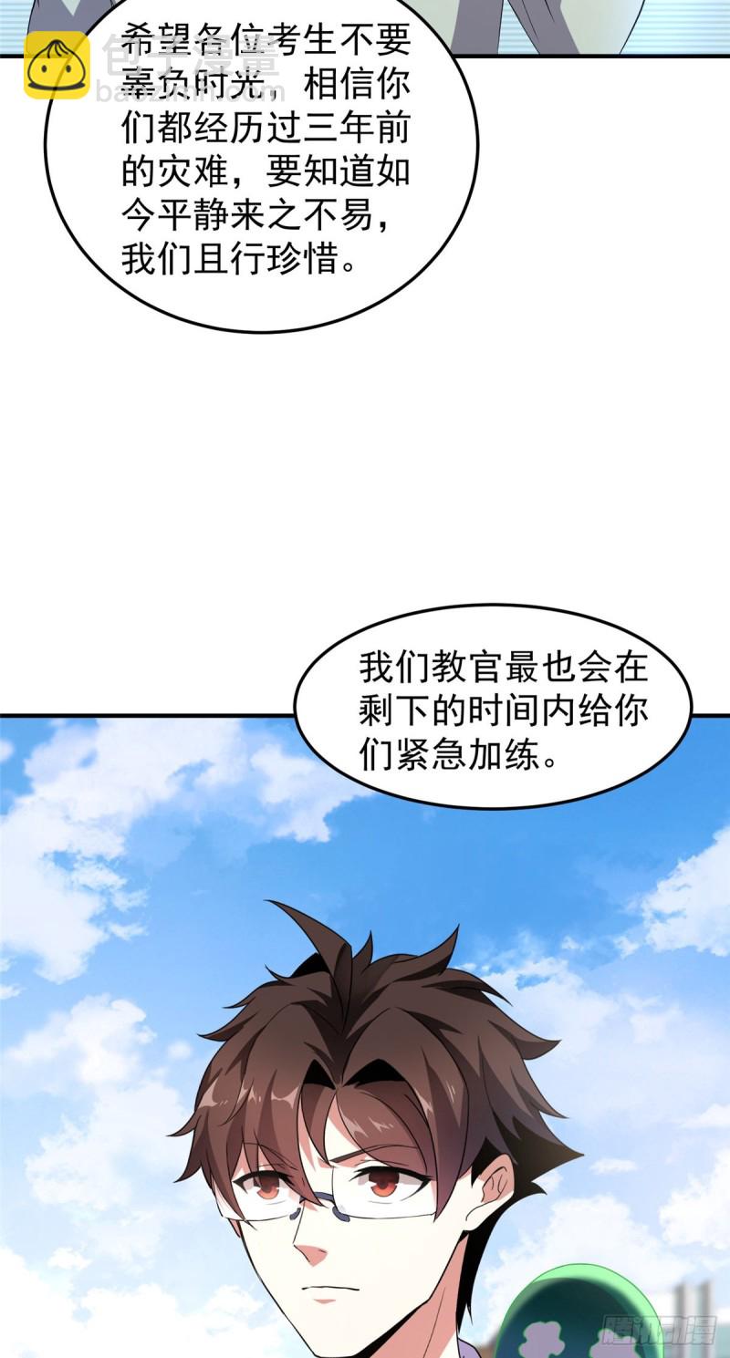 053 怂吱吱23