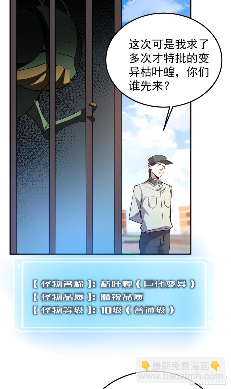 053 怂吱吱25