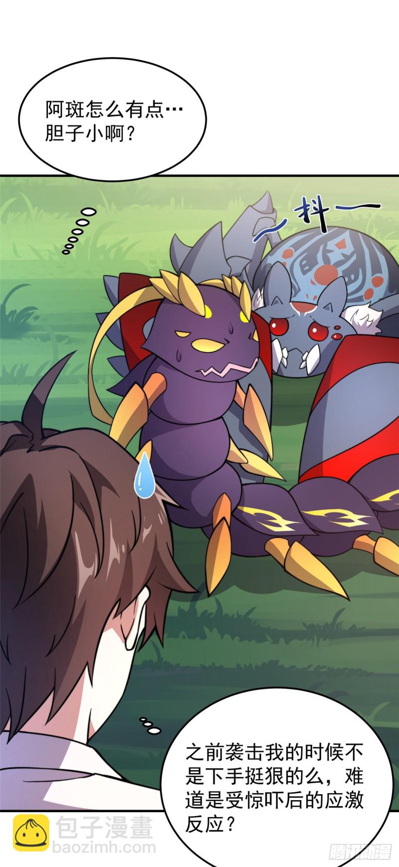 053 怂吱吱27
