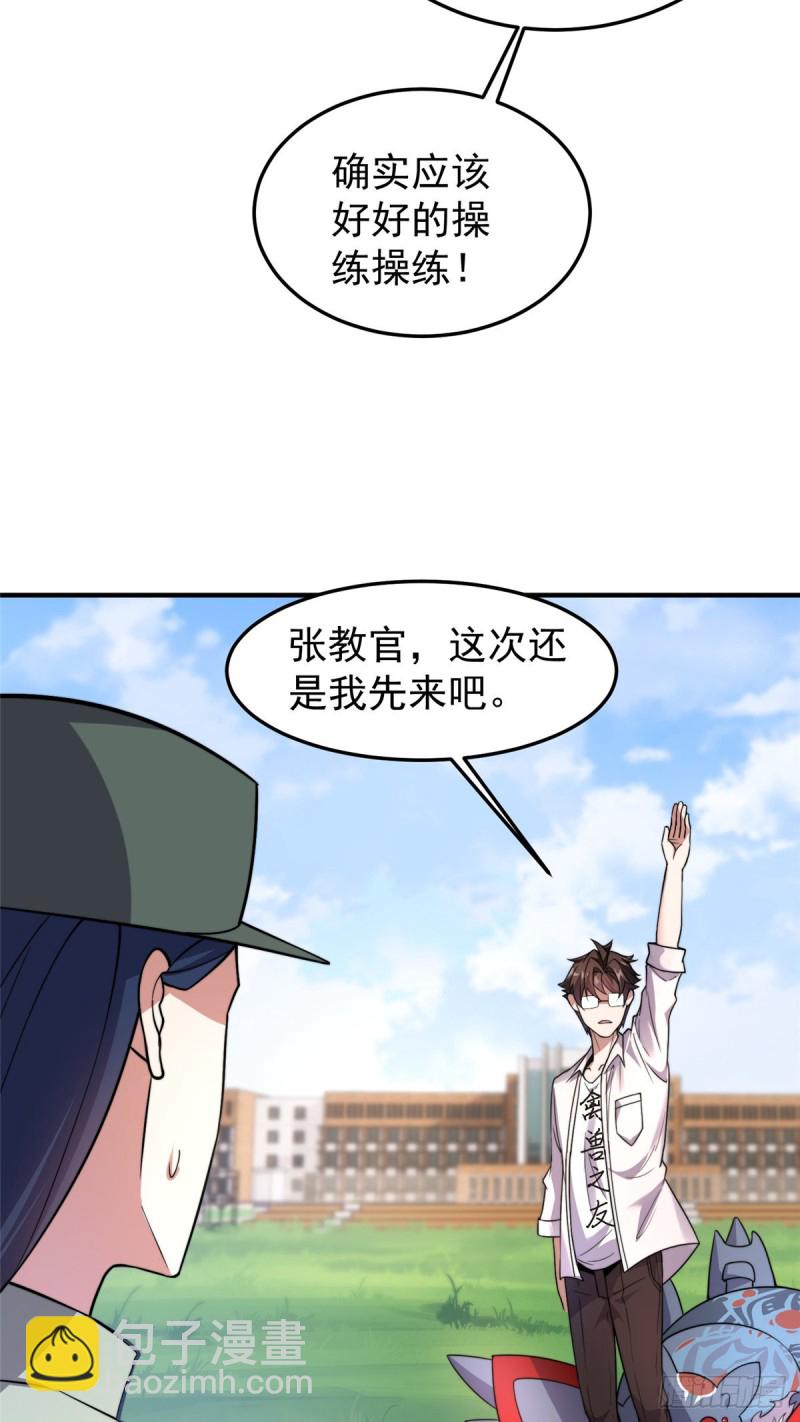 053 怂吱吱28