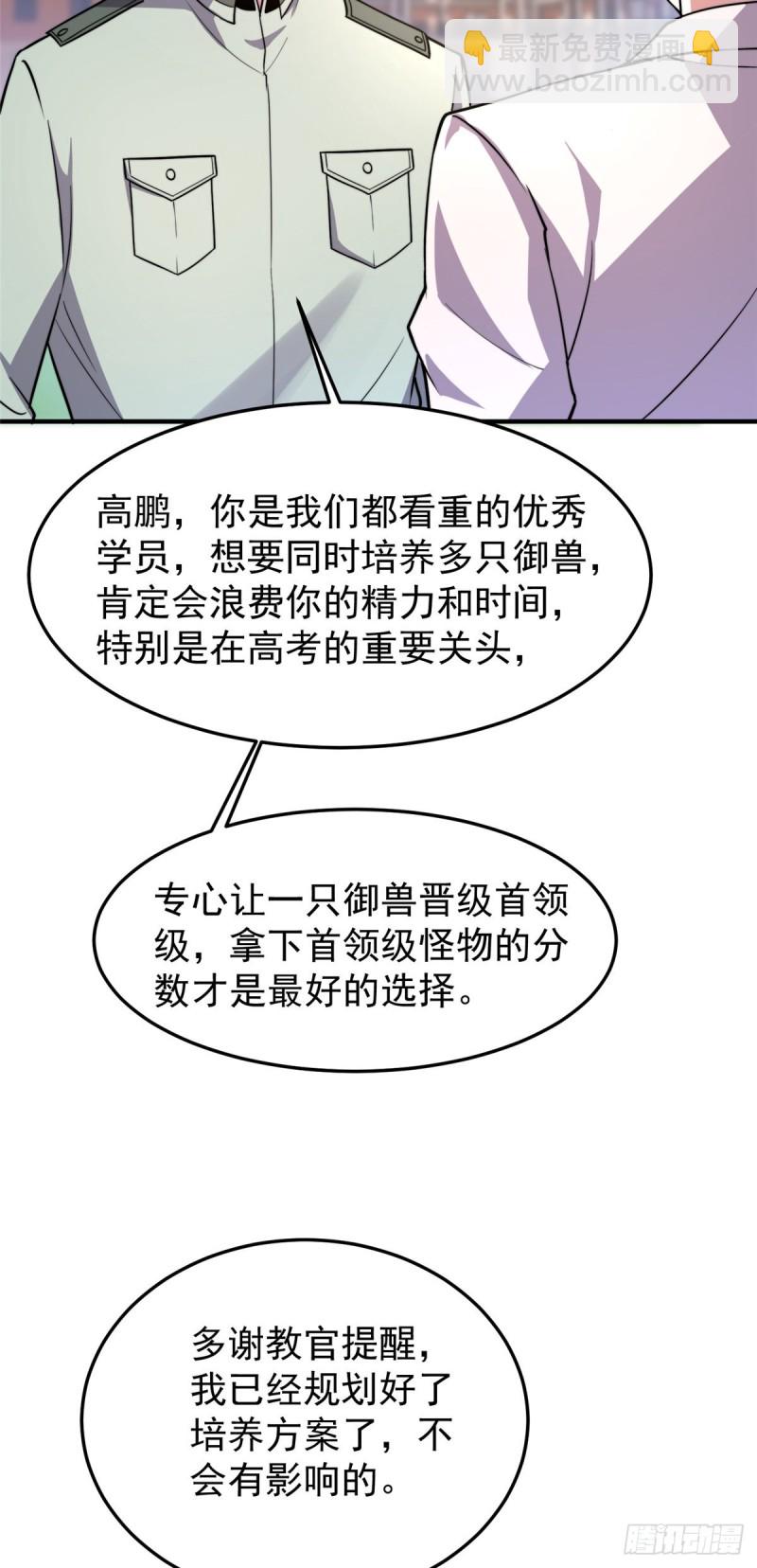 053 怂吱吱30