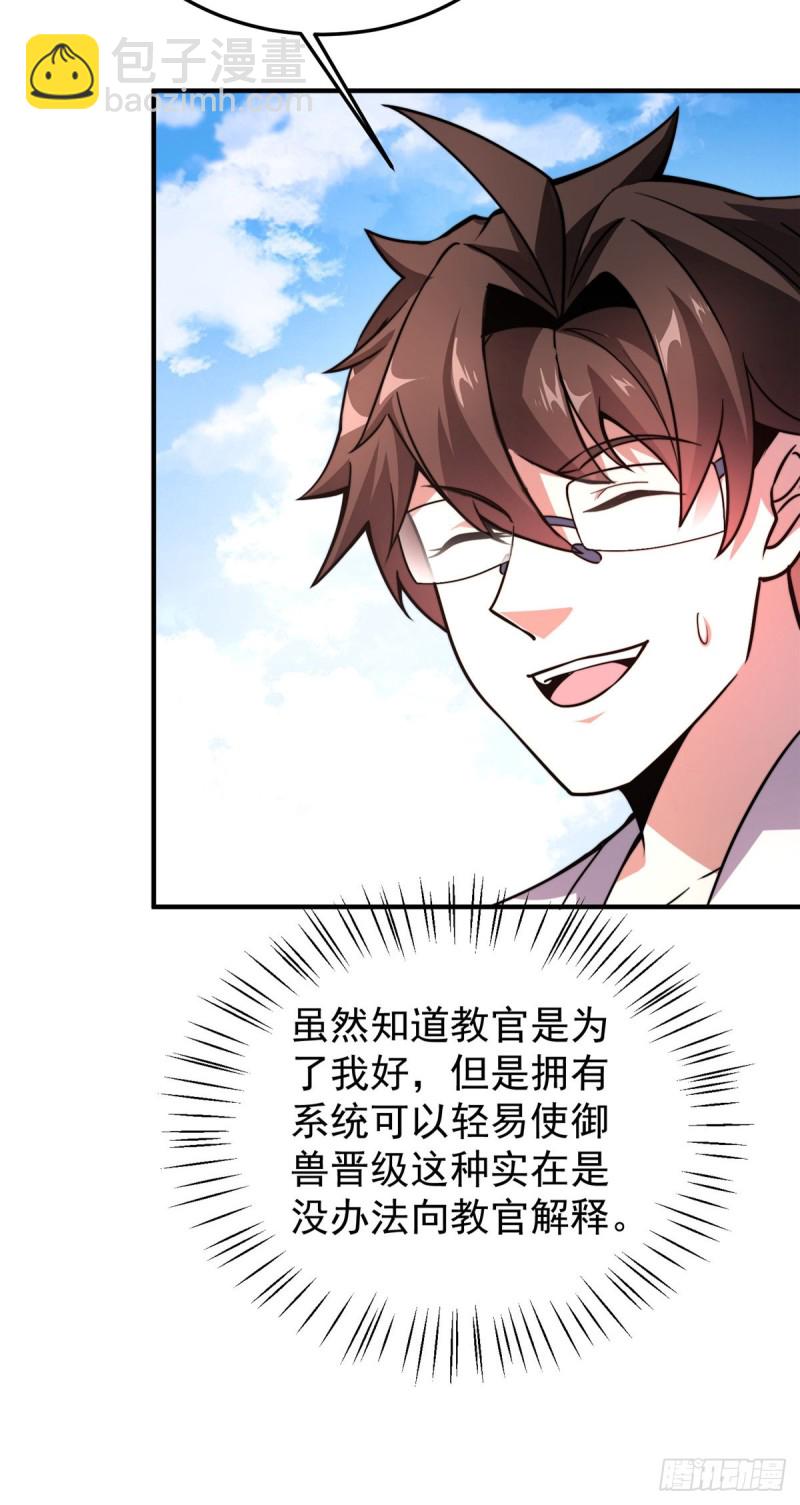 053 怂吱吱31