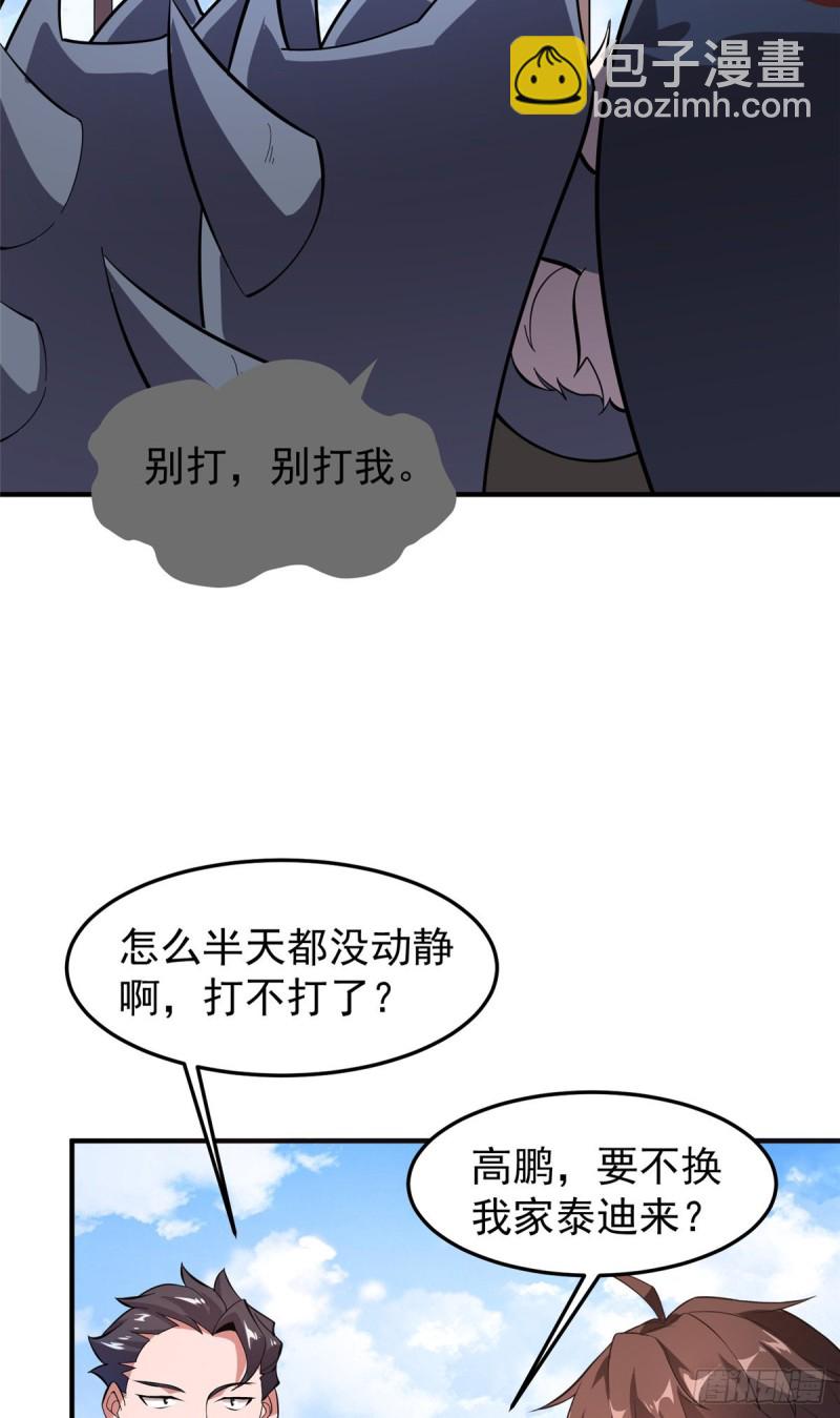 053 怂吱吱34