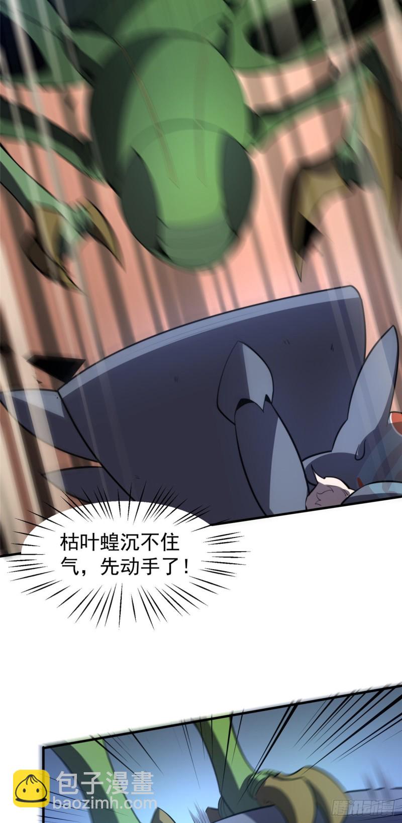 053 怂吱吱38