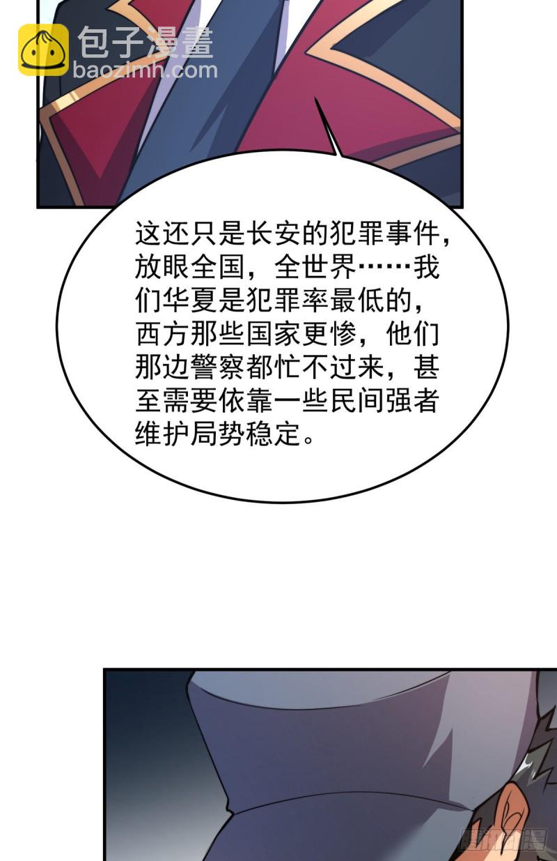 053 怂吱吱4