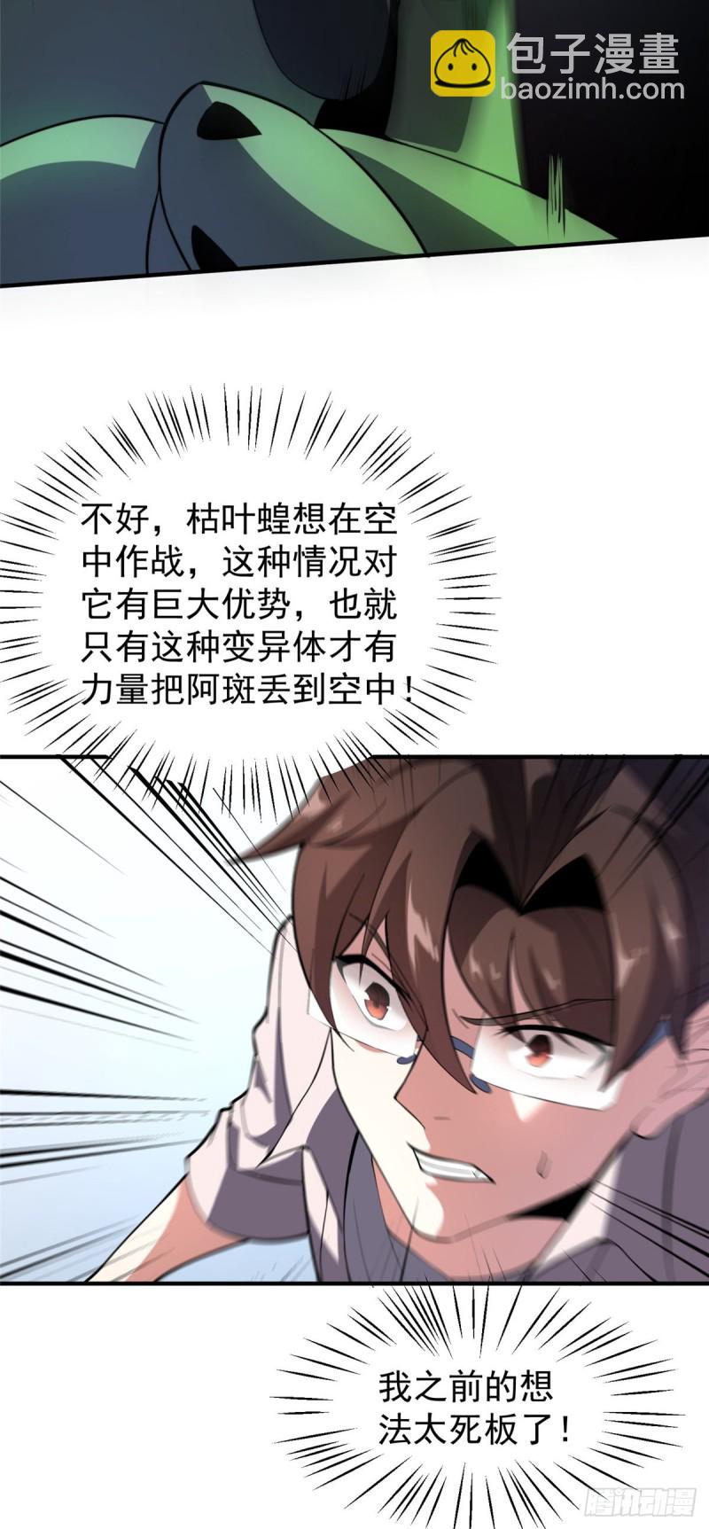 053 怂吱吱40