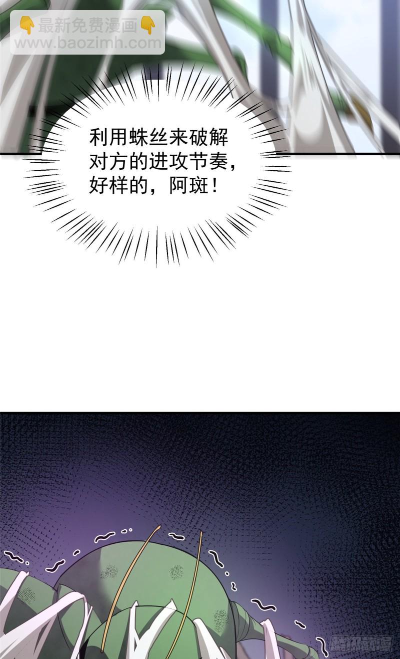 053 怂吱吱43