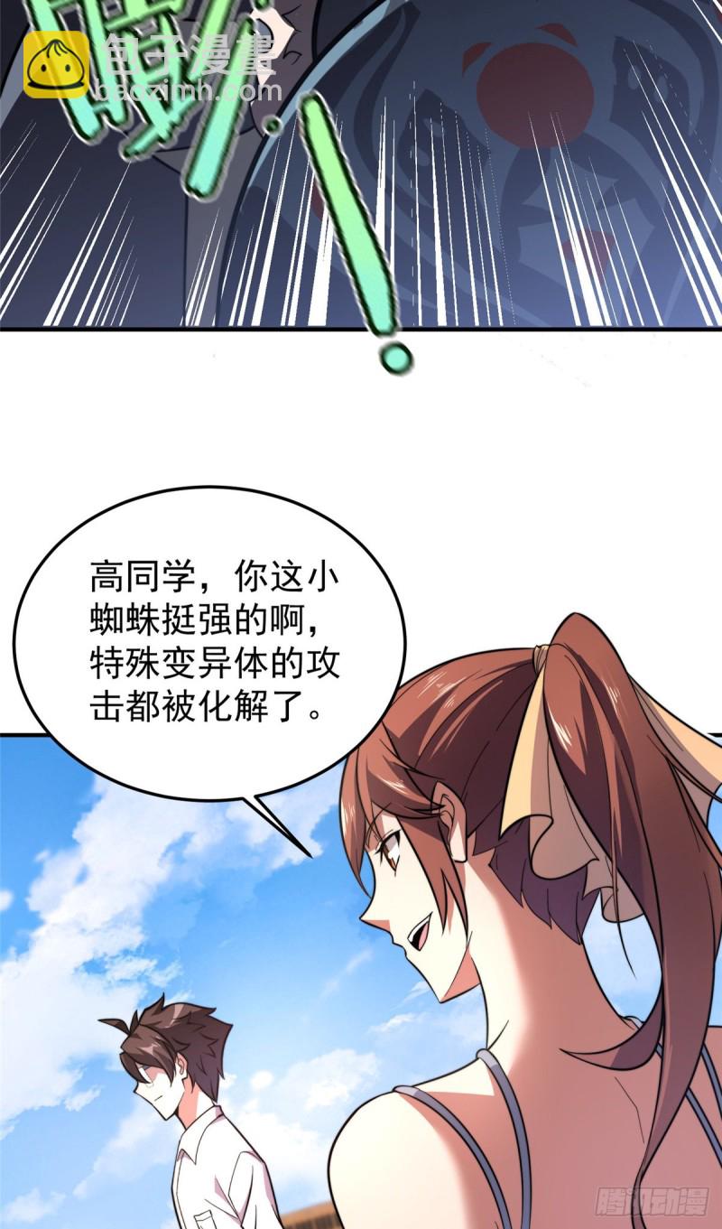 053 怂吱吱52
